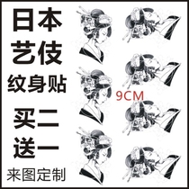  Geisha tattoo stickers custom Ukiyo-e black tattoo arm stickers dark sexy long-lasting waterproof 