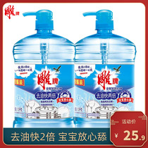 Carver wash and finish 1 5KG* 2 bottles full effect Garage double de-oil cold water transparent to oil stain concentration high