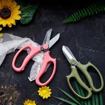  Captains net celebrity flower shop flower scissors flower arrangement special pruning scissors Floral artist gardening scissors pruning tool