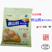 Jiaozuo Yuntai Mountain Special Product Yuntai Impression Huaiyam Oatmeal Chocolate Breakfast Candy Candy Snacks 300g