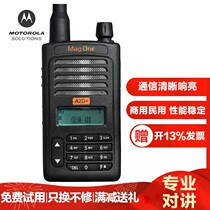 Motorola A2D A2D digital analog walkie-talkie Q5Q9Q11 upgraded version of the commercial walkie-talkie hand type