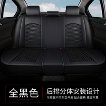 Summer new breathable pure ice silk car seat cushion four seasons universal seat cushion front and rear row three-person bottom full-inclusive seat cover