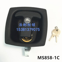 RV door lock MS858-1C engineering vehicle trailer modified car door lock Excavator door lock Panel lock