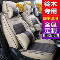 Car seat cover Suzuki Swift Qiyue Tianyu SX4 Big Dipper X5 Liana A6 car cushion cover all-round four seasons