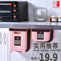 Japanese foldable wall-mounted trash can Kitchen special cabinet door wall-mounted telescopic paper basket sorting storage bucket