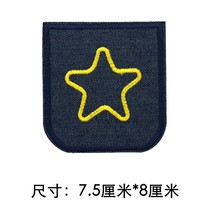   Embroidered down jacket denim mending decorations Clothes pocket cloth stickers Hand-sewn pocket type knee ironing children