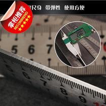 Su Test steel ruler 15cm steel ruler 20cm thickened scale c ruler 30cm stainless steel ruler cm small steel ruler steel