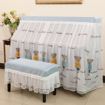 Nordic piano cover dust full cover high-grade modern simple piano cloth cover scarf lace half cover piano cover childrens new