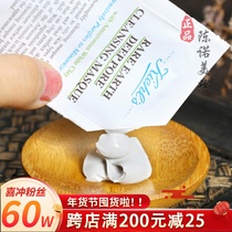 Counter Ke Yans Amazon white mud skin cleansing mask 5ml white mud mask sample meticulous pores