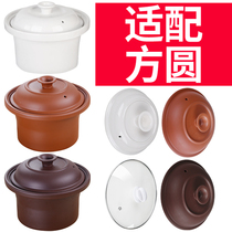 Adapted Square Round Electric Saucepan ceramic Porcelain Purple Casserole Saucepan Saucepan Soup Casserole Boiler Appliance Lid Liner Accessories