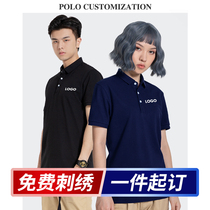 Summer polo shirt work clothes t-shirt custom printed logo corporate culture shirt short sleeve custom embroidery mens and womens tooling