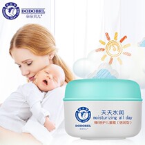 Duo Duo Beier Vitamin E Cream for Infants and Young Children Double Moisturizing and Moisturizing 25g