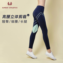 Sumday compression hips elastic fitness pants womens sports tights running quick-dry yoga pants women thin