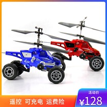 Sea land and air mini remote control aircraft Ultra-small UAV Helicopter can launch missiles Flying vehicle toy flying car