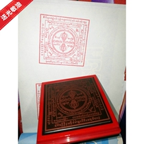 Six Vajrayana Mantra Seal Hum word Pestle Burnt Fireworks for smoke for special victory to see the relief mantra Wheel for food Printing plate