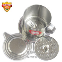 Full 59 yuan Vietnam stainless steel coffee filter drip pot three minutes DIY concoction rotary tablet