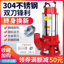 Cutting sewage pump 220V household pumping machine Small submersible pump 380V septic tank pumping mud sewage pump