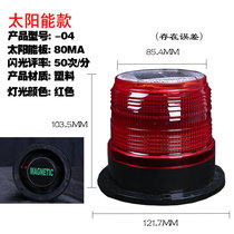 Solar tower crane obstruction light warning light flashing night strobe signal Aviation LED high-rise Highway