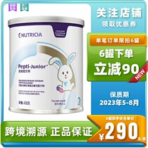 Golden Dress Newtoo Deep Hydrolysis Whey Protein Allergy Milk Powder 450g Dutch Produced Hair