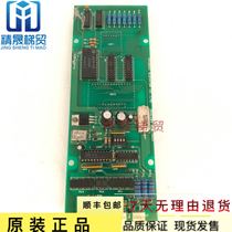 Original fit Shanghai modern lift accessories STVF outcry display board SUB-WJE 263C204 boat ladder