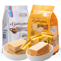 Aconte Small Farm Wafer Biscuits Imported from Russia Ice Cream Cheese Yogurt Black Cocoa Internet Celebrity Snacks