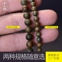 Laoshan green sandalwood hand string sandalwood 108 Buddha beads fragrance bracelet Hetian jade accessories male and female couples multi-circle