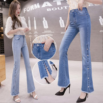 2020 Summer new jeans Long pants on the body side open fork and buttons wool edge elastic elegant microhorn