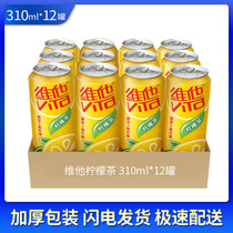 Vitasoy lemon tea 310ml * 12 cans of lemon flavored tea drinks fruity drinks casual drinks