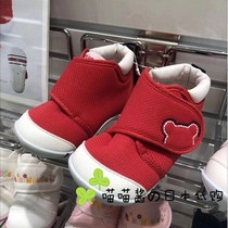 Japanese shopping mall mikihouse a second section Award-winning shoes 11-13 5cm made in Japan