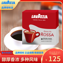  lavazza Italy imported rossa rossa Italian coffee powder 500g freshly ground black coffee powder