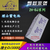 Les lead-acid battery DJ3000 2V-3000AH DC screen ups room ship communication dedicated 2V battery