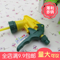 Cola bottle mouth sprinkler watering nozzle Car wash glass cleaning watering sprinkler sprinkler watering pot head watering pot