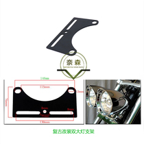 New OTHER OVERSEAS AREAS LINE LIGHTS RETRO RETROFIT HEADLIGHTS FRONT SHOCK ABSORBING UNDERPLATE DOUBLE BORE HEADLIGHT BRACKET