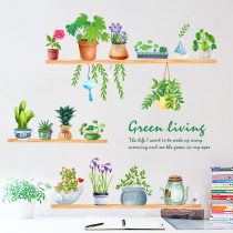 Rental House room wall creative personality decoration restaurant bedroom bedside Nordic hipster green wall stickers