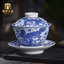 Yi Jia Ren Blue and white things Ruyi three Cai Gaiwan Jingdezhen ceramic hand-painted Kung Fu tea tea bowl with lid Single