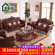 Eurostyle Real Leather Sofa American Head Layer Cow Leather Living Room Sofa 123 Composition Villa Luxury Suite Furnishings