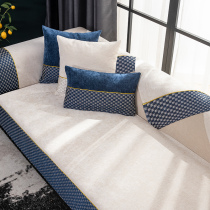 Materia sofa cushion Nordic light extravagant Four Seasons universal non-slip modern minimalist Fancy Fashion Living-room Leather Cushion