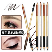 Eyebrow pencil Eyeliner pen dual-use two-in-one pencil type can cut both ends of the thickness of the double-headed waterproof eyebrow pencil for swimming