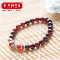 Yuelao ancestral hall original design Brazilian wine garnet bracelet women red agate powder crystal bracelet S925 Silver
