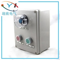 150 * 200 * 100 START STOP SWITCH BOX MACHINE NEXT BUTTON CASE EMERGENCY STOP BUTTON CASE WATERPROOF BUTTON CASE