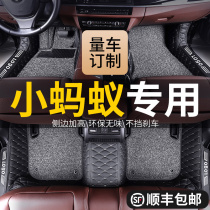 Chery little ant foot eq1 foot pad all-inclusive 2021 full-enclosed car foot pad electric car 4 four-seat electric car