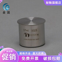 Shanghai Hyundai environmental QBB paint pycg stainless steel pycg 37ml 50ml 100ml