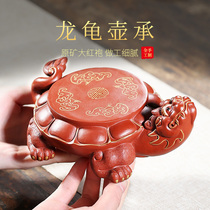 Yixing Purple sand tea pet handmade teacup pad Dragon pot holder Tea holder raising pot pad Cup holder Boutique decoration can raise pot holder