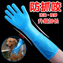 Pet Pooch Kitty Bath Gloves God silicone Silicone Rub Shower Massage Brush Special Tool Lengthened Anti-Grab Bite Supplies