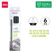 Del pencil S949 series pencil hexagonal Rod student childrens drawing and painting writing Art Pencil 39