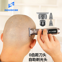 Shaved head artifact mini self-scraping mens special razor multifunctional electric shaver shaved head machine