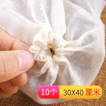 10 30*40cm pure cotton gauze bags soup bags decoction bags gauze bags slag filter bags halogen bags