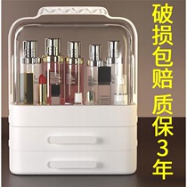 Desktop cosmetics storage box household dressing table girl heart lipstick jewelry cosmetic box plastic drawer large capacity