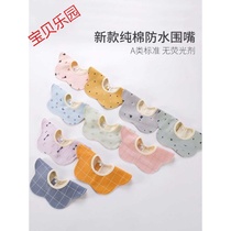 Baby cotton gauze bib saliva towel baby waterproof spitting milk newborn child 360 degree rotating thickened bib