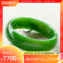 And Tian Yubei jade bracelet full of green natural jewelry jade bracelet spinach green Xinjiang and Tian jade bracelet with certificate